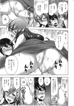 Page 17 of Action Pizazz 2014-12