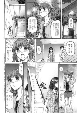 Page 204 of Action Pizazz 2014-12