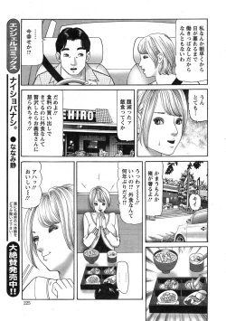 Page 225 of Action Pizazz 2014-12