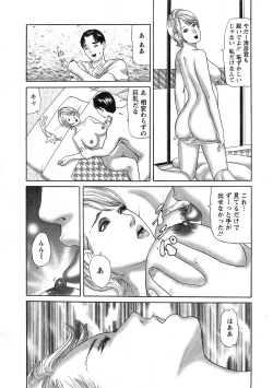 Page 229 of Action Pizazz 2014-12