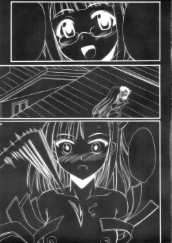 Page 3 of Futanari Kaminari-ryuu