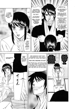 Page 11 of Kyouhaku Sareta WakazumaCh. 1
