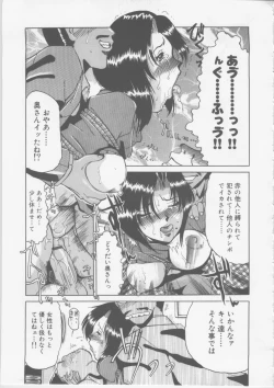 Page 174 of Nikuyoku Tsuma Inran Choukyou