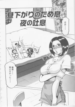 Page 69 of Nikuyoku Tsuma Inran Choukyou