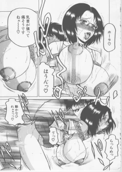 Page 90 of Nikuyoku Tsuma Inran Choukyou