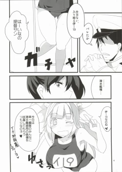 Page 2 of Hajimete no Sensuikan