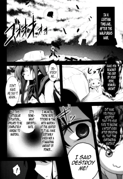 Page 22 of D no Mahou Shoujo Soushuuhen