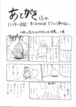 Page 41 of MonHun Giga