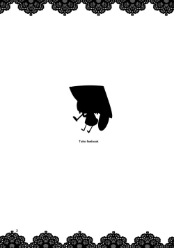 Page 4 of Anata No Machi No Wasuregasa【伞尖汉化】