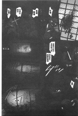 Page 30 of Youen Kunoichi Kinbaku Ryoujoku no Ki | 妖豔的女忍者 緊缚凌辱之記