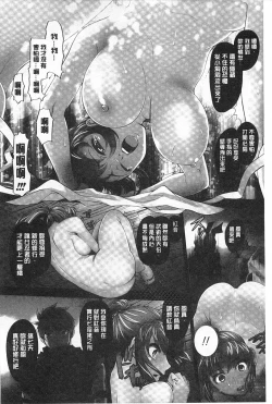 Page 41 of Youen Kunoichi Kinbaku Ryoujoku no Ki | 妖豔的女忍者 緊缚凌辱之記