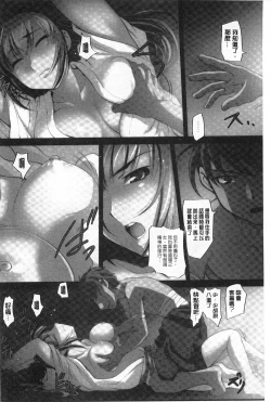 Page 43 of Youen Kunoichi Kinbaku Ryoujoku no Ki | 妖豔的女忍者 緊缚凌辱之記