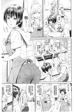 Page 128 of Magomusume Hame Jii to Mama Rinkanshi | 孫女戳插爺與媽媽被輪姦