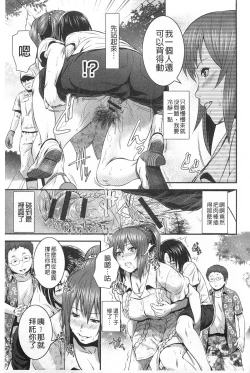 Page 94 of Magomusume Hame Jii to Mama Rinkanshi | 孫女戳插爺與媽媽被輪姦