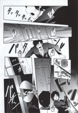 Page 2 of YANDEREM@STER