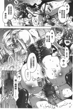 Page 127 of Ibarahime | 刺薔薇公主