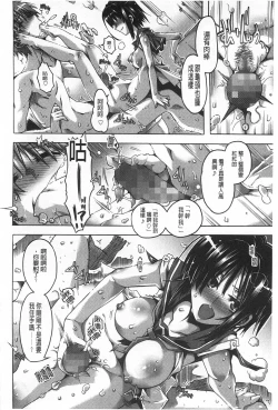 Page 155 of Ibarahime | 刺薔薇公主