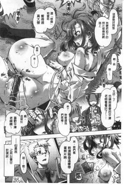 Page 29 of Ibarahime | 刺薔薇公主