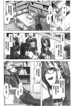 Page 51 of Ibarahime | 刺薔薇公主