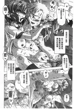 Page 59 of Ibarahime | 刺薔薇公主