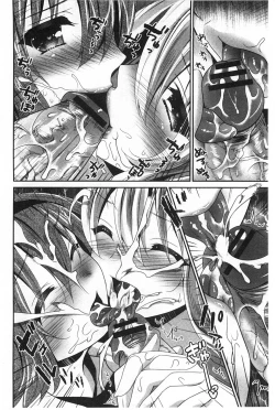 Page 99 of Fuwatoro Chu! | 輕柔軟嫩chu!