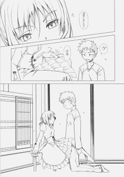 Page 12 of Royal Black