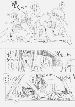 Page 23 of Royal Black