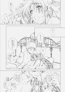 Page 46 of Royal Black