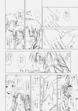 Page 47 of Royal Black