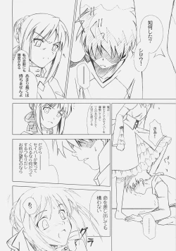 Page 9 of Royal Black