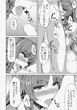 Page 4 of Physical Beauty