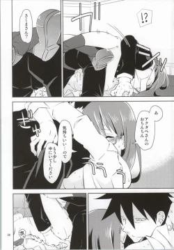 Page 26 of Akuma Tantei to Joshu no Koubou