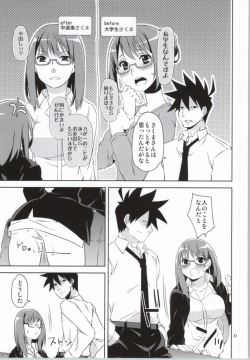 Page 29 of Akuma Tantei to Joshu no Koubou