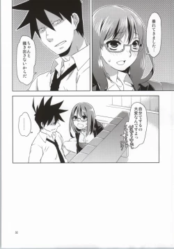 Page 30 of Akuma Tantei to Joshu no Koubou