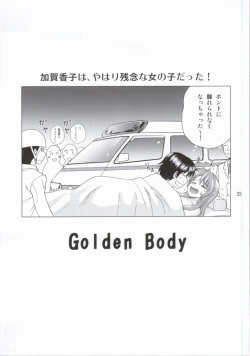 Page 22 of Golden Body