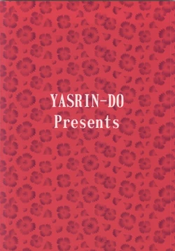 Page 23 of Golden Body