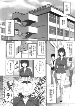 Page 22 of Hitozuma Jokyoushi Main13
