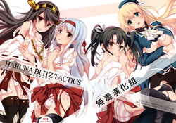 Download HARUNA BLITZ TACTICS