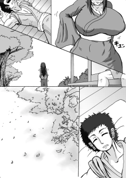 Page 11 of Kinjo no Oneesan ni Suikan Sareta de Gozaru no Maki