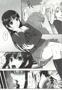 Page 2 of Ore no Imouto ga Konna ni Midareru Wake ga Nai.