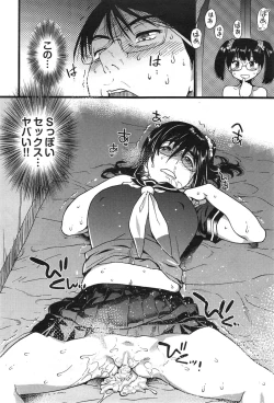 Page 108 of Nudist Beach ni Shuugakuryokou de!! Ch.1-5