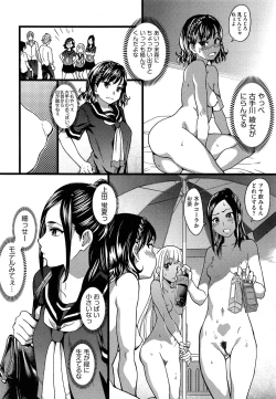 Page 14 of Nudist Beach ni Shuugakuryokou de!! Ch.1-5