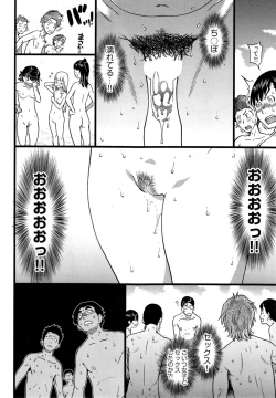 Page 78 of Nudist Beach ni Shuugakuryokou de!! Ch.1-5