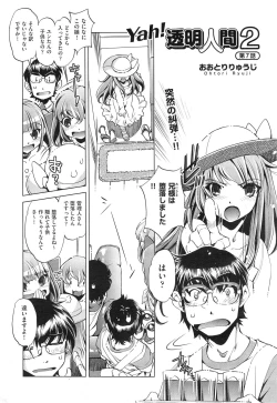 Page 145 of Yah! Toumei Ningen 2