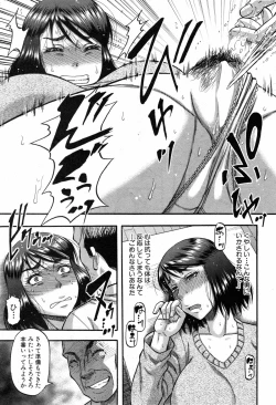 Page 43 of Okusama wa Idol Ch.1-2