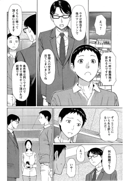 Page 132 of Madam Palace