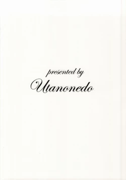 Page 22 of Engage Knight