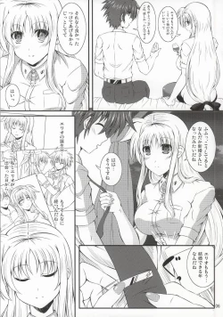 Page 3 of Engage Knight