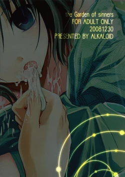 Page 31 of Mitsuyume