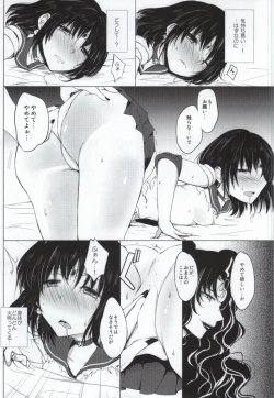 Page 10 of Dead Moon Dream